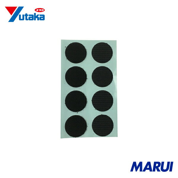 ユタカメイク マジックテープ ワンタッチ 22φ 8コ入り ブラック 1袋 G76 【DIY】【工具のMARUI】