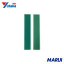 ユタカメイク マジックテープ アイロンワンタッチ 25mm×15cm グリーン 1袋 G85 【DIY】【工具のMARUI】