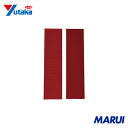 ユタカメイク 結束テープ 広巾マジックテープ 50mm×20cm レッド 1袋 G93 【DIY】【工具のMARUI】