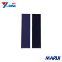 ユタカメイク 結束テープ 広巾マジックテープ 50mm×20cm コン 1袋 G94 【DIY】【工具のMARUI】