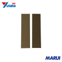 ユタカメイク 結束テープ 広巾マジックテープ 50mm×20cm ベージュ 1袋 G95 【DIY】【工具のMARUI】