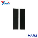 ユタカメイク 結束テープ 広巾マジックテープ 50mm×20cm ブラック 1袋 G96 【DIY】【工具のMARUI】