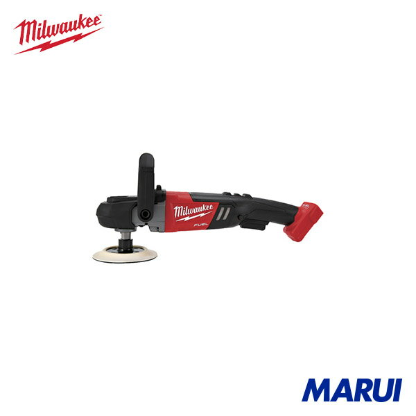 milwaukee ミルウォーキー M18 FUEL ロータリーポリッシャー 1台 M18FAP1800X0JP 【DIY】【工具のMARUI】