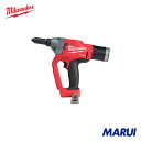 milwaukee ミルウォーキー M18 FUEL リベッター 1台 M18FRT0X0JP 【DIY】【工具のMARUI】