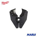 milwaukee ミルウォーキー M18HCC交換用ブレード(ワイヤー用・ジョー付き) 1個 49162778 【DIY】【工具のMARUI】
