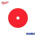 milwaukee ミルウォーキー 125MM (5インチ)スポンジパッド(研磨用) 1個 49360601 【DIY】【工具のMARUI】