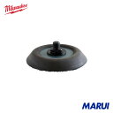 milwaukee ミルウォーキー ポリッシング用バッキングプレート 1個 4932430488 【DIY】【工具のMARUI】