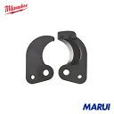 milwaukee ミルウォーキー M18 HCC75R交換用ブレード 1個 49162774 【DIY】【工具のMARUI】