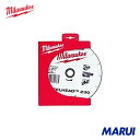 milwaukee 230mmダイヤモンドブレード(スチールヘッド) 1個 4932492016 【DIY】【工具のMARUI】