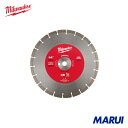 milwaukee 14インチ(356mm)ダイヤモンドブレード(セグメント型) 1個 49937040 【DIY】【工具のMARUI】