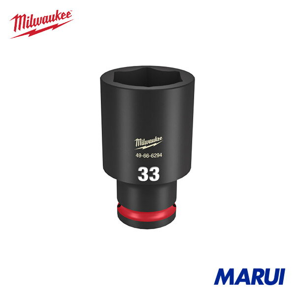 Rakuten - milwaukee ミルウォーキー SHOCKWAVE IMPACT DUTY ディープインパクトソケット 1/2インチ(12.7mm)角 33mm 1個 49666294 | インパクトレンチ