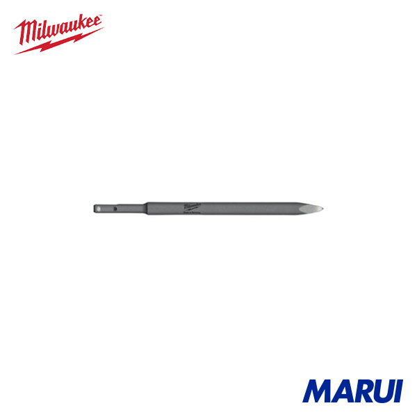 milwaukee ミルウォーキー SDS PLUSブルポイント(250mm) 1個 4932339625 【DIY】【工具のMARUI】
