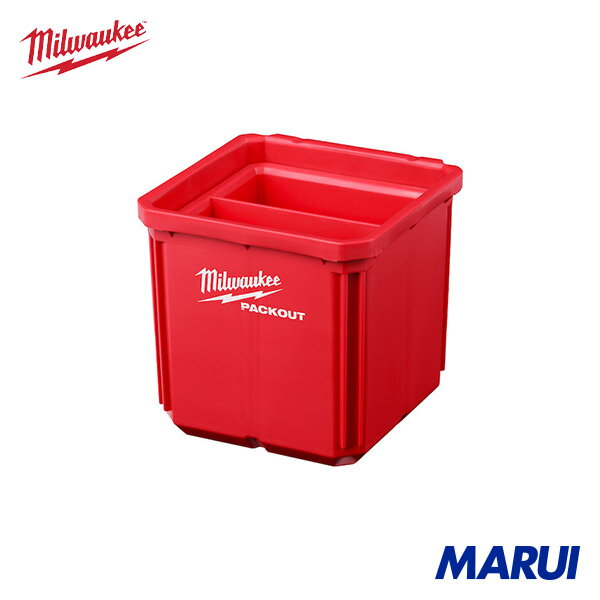 milwaukee ミルウォーキー PACKOUT 小物収納(102mm x 102mm) 2個セット 1個 48228062 | 樹脂製工具箱