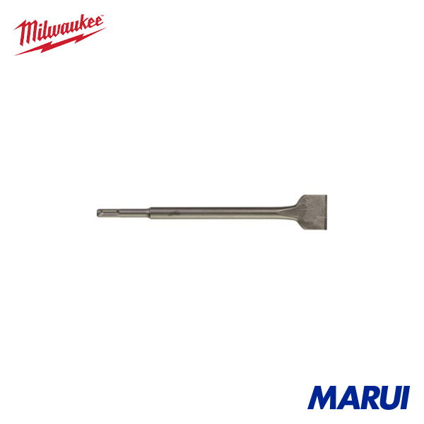 milwaukee ミルウォーキー SDS PLUSワイドチゼル(250x40mm) 1個 4932367146 【DIY】【工具のMARUI】