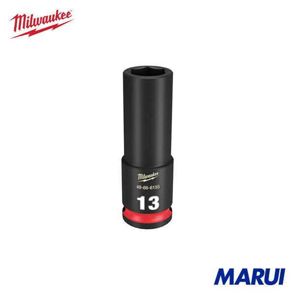 Rakuten - milwaukee ミルウォーキー SHOCKWAVE IMPACT DUTY ディープインパクトソケット 3/8インチ(9.5mm)角 13mm 1個 49666155 | インパクトレンチ