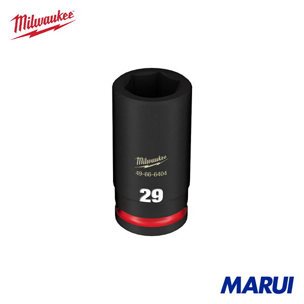 milwaukee ミルウォーキー SHOCKWAVE IMPACT DUTY ディープインパクトソケット 3/4インチ(19mm)角 29mm 1個 49666404 | インパクトレンチ