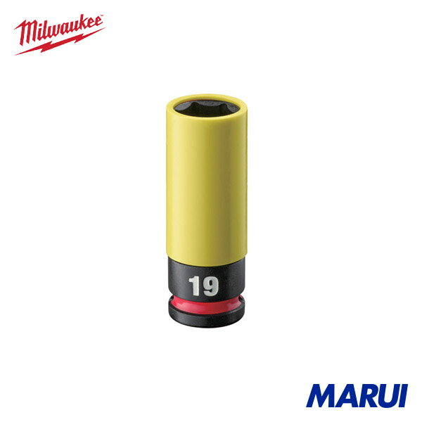 milwaukee ミルウォーキー SHOCKWAVE IMPACT DUTY ホイールナット用インパクトソケット 1/2インチ(12.7mm)角 19mm(黄) 1個 4932493372A 【DIY】【工具のMARUI】