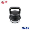 milwaukee PACKOUT ボトルフタ 1個 48228388 【DIY】【工具のMARUI】