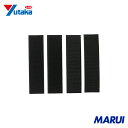 ユタカメイク マジックテープ ピタロック 25mm×10cm 2組 ブラック 1袋 G58 【DIY】【工具のMARUI】