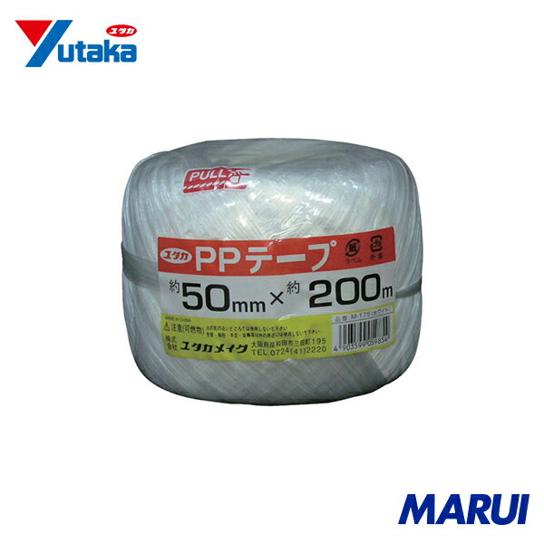�楿���ᥤ�� ��¤��ɳ PP�ơ��׶̴� 50mm��200m �ۥ磻�� 1�� M175 ��DIY�ۡڹ����MARUI��