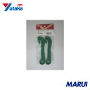 ユタカメイク 梱包用品 バンドカッター(2コ入)A-26 1個 AZ6 【DIY】【工具のMARUI】