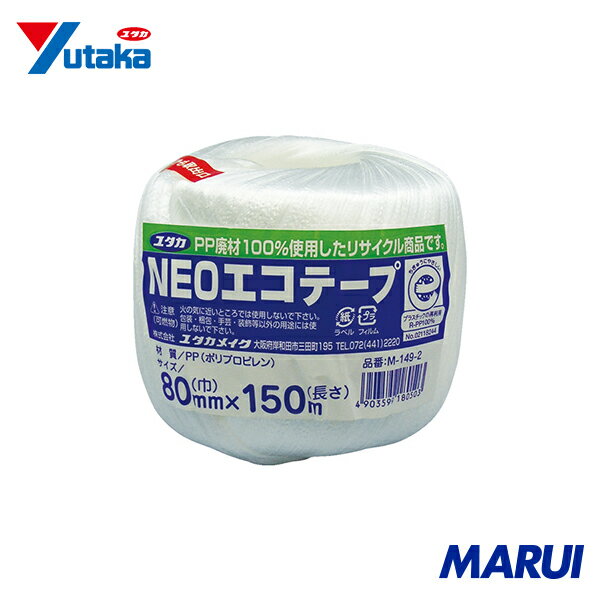 �楿���ᥤ�� ��¤��ɳ NEO�����ơ��� 80mm�ҡ�150m �ۥ磻�� 1�� M1492 ��DIY�ۡڹ����MARUI��