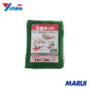 ユタカメイク ネット 万能ネット 1m×3m 1枚 B80 【DIY】【工具のMARUI】