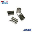 ユタカメイク 金具 端末爪 8mm×13mm 4個入り 1袋 KM11 【DIY】【工具のMARUI】