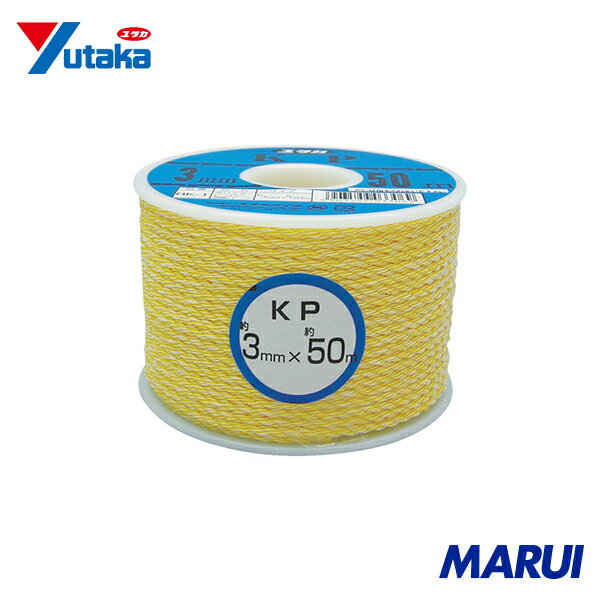 Rakuten - ユタカメイク ロープ KPロープボビン巻 3φ×50m 1巻 RK1 | ロープ