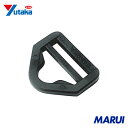 ユタカメイク 平ベルト金具 Dリング 20mm幅用 (2個入り) 1袋 JNE120 【DIY】【工具のMARUI】