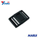ユタカメイク 平ベルト金具 フロントリリースバックル 15mm幅用 (1個入り) 1個 JNA415 【DIY】【工具のMARUI】