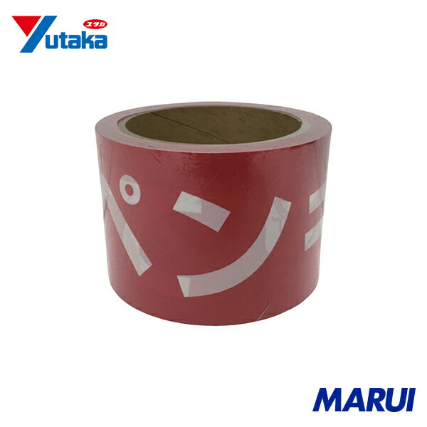 ユタカメイク テープ 標識テープ「ペンキ塗りたて」 70mm×50m 1巻 AT21 【DIY】【工具のMARUI】