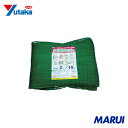 ユタカメイク 多目的ネット 2mx10m PE グリーン 1枚 B25210 【DIY】【工具のMARUI】