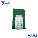 ユタカメイク 多目的ネット 2mx3m PE グリーン 1枚 B2523 【DIY】【工具のMARUI】