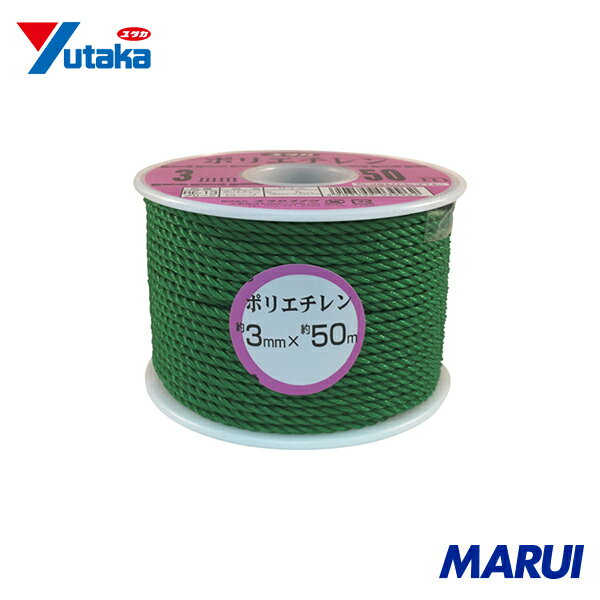 ユタカメイク ロープ PEカラーロープボビン巻 3mm×50m グリーン 1巻 RE13 【DIY】【工具のMARUI】