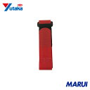 ユタカメイク マジックテープ フリーバンド 25mm×40cm レッド 1本 G66 【DIY】【工具のMARUI】