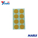 ユタカメイク マジックテープ ワンタッチ 22φ 8コ入り イエロー 1袋 G72 【DIY】【工具のMARUI】