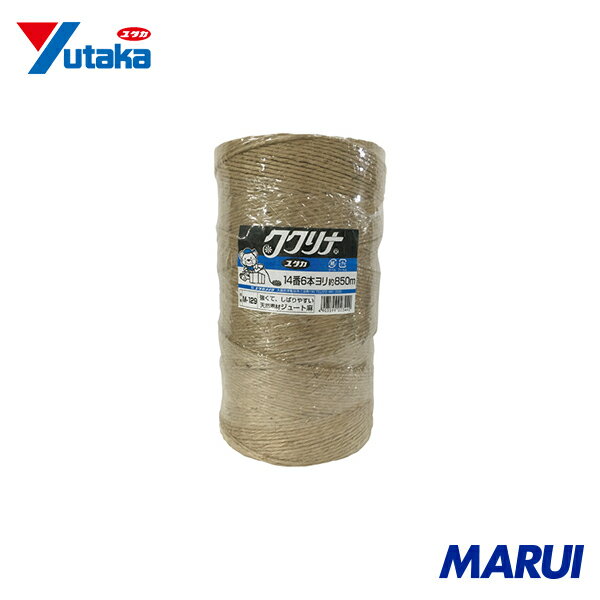 ユタカメイク 荷造り紐 ジュート麻バインダー用 14番 6本撚 850m 1巻 M129 【DIY】【工具のMARUI】