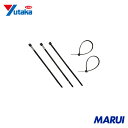 ユタカメイク 結束タイ ケーブルタイ30入 4.3mm×190mm ブラック 1袋 KO25 【DIY】【工具のMARUI】