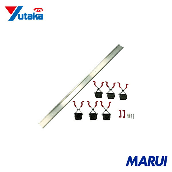 ユタカメイク ツールホルダー レールセット レール1mホルダー6個 1S THS106 【DIY】【工具のMARUI】
