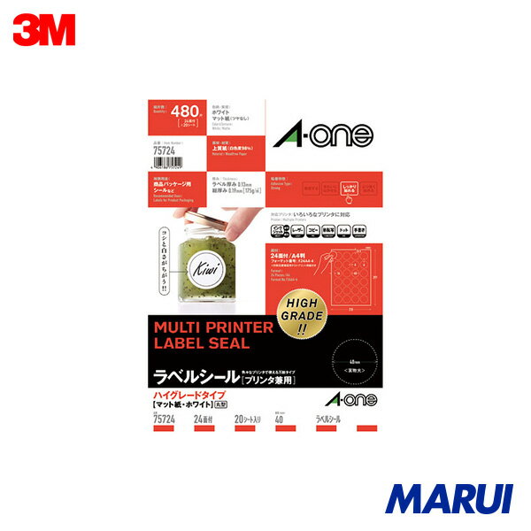 3M エーワン ラベルシール ハイグレード 表示・パッケージ・宛名ラベル プリンタ兼用 マット紙 白 A4 2..