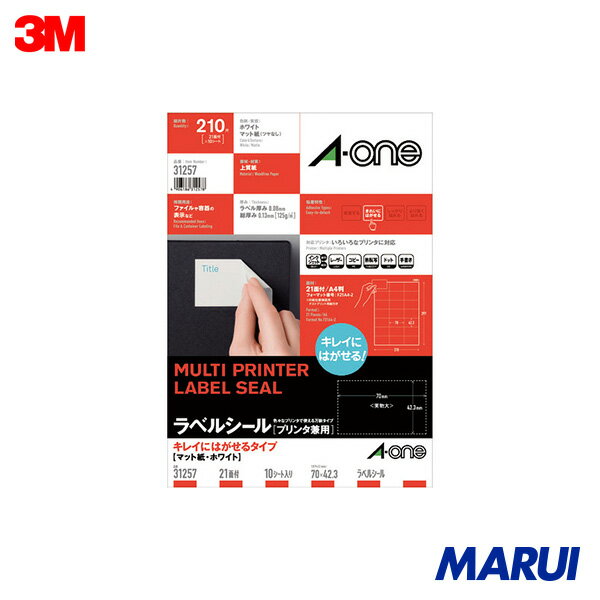 3M エーワン ラベルシール キレイにはがせる 表示・宛名ラベル プリンタ兼用 マット紙 白 A4 21面 1袋(..