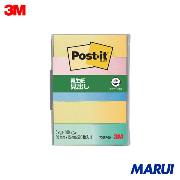 3M ポスト・イット 50X15mm 100枚X5パッド グラデーション4色 1Pk 700RPGK 【DIY】【工具のMARUI】