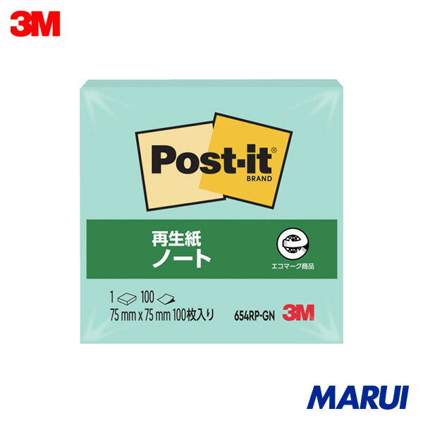 3M ポスト・イット 75X75mm 100枚 グリーン 1Pk 654RPGN 【DIY】【工具のMARUI】
