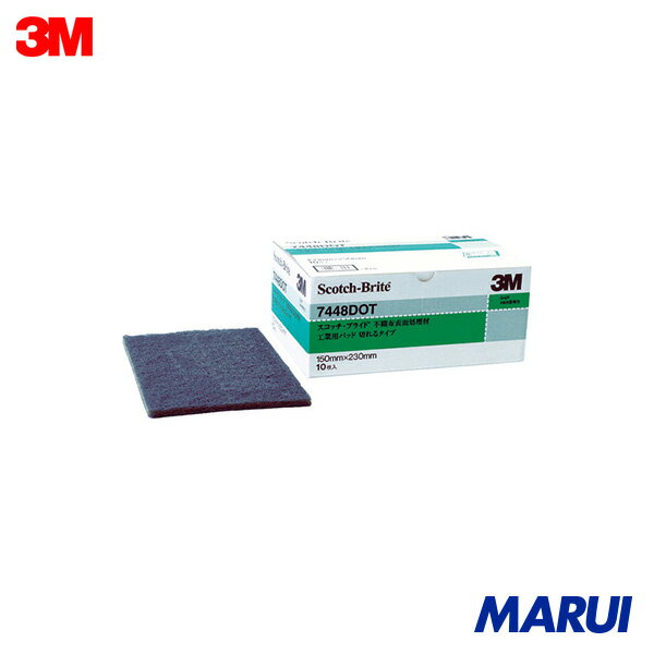 3M スコッチ・ブライト 工業用パッド 切れるタイプ #800相当 灰 BOX(10枚入) 1箱 7448DOTBOX 【DIY】【工具のMARUI】