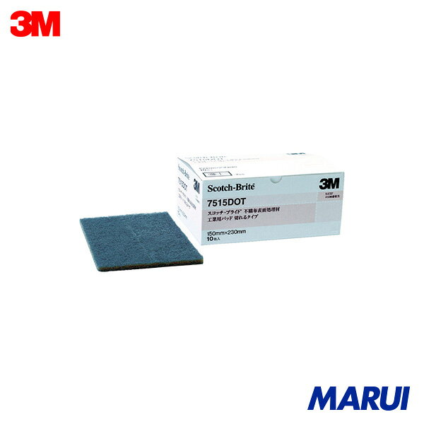 3M スコッチ・ブライト 工業用パッド 切れるタイプ #1500相当 灰 BOX(10枚入) 1箱 7515DOTBOX 【DIY】【工具のMARUI】
