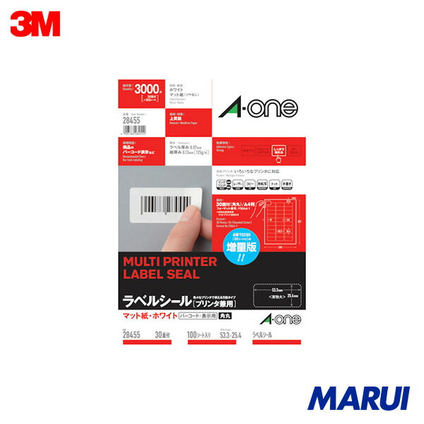 3M ラベルシール(プリンタ兼用)30面 (100枚入) 1袋 28455 【ラベル用品 オフィス備品】