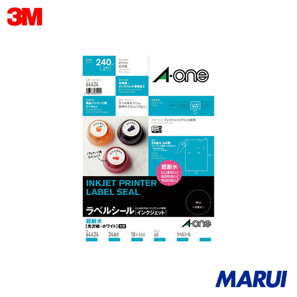 3M エーワン ラベルシール 超耐水 表示・パッケージラベル インクジェット 光沢紙 白 A4 24面 1袋(10シ..
