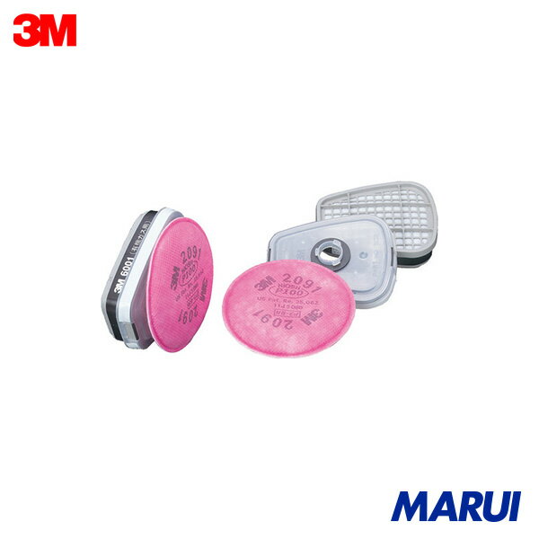 3M 有機ガス用吸収缶 L3ろ過材付き 6001/2091-L3 2個入り 1組 60012091L3 【型 防毒マスク 防毒マスクパーツ 使い捨て】
