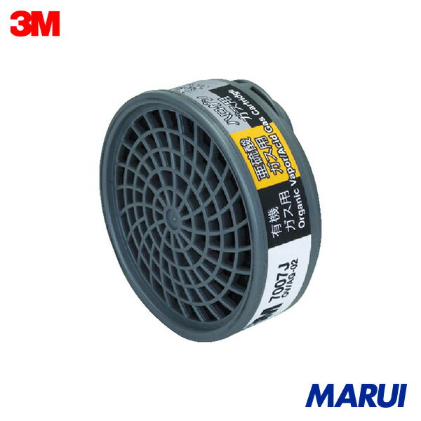 3M コンビネーション吸収缶 7007J 1個 7007J 【DIY】【工具のMARUI】